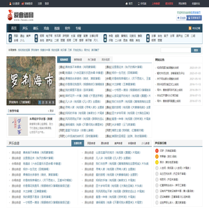 简谱_吉他谱_简谱歌谱大全_钢琴谱_歌谱曲谱大全 - 爱曲谱网