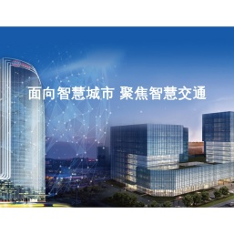 武汉长江通信产业集团股份有限公司网站