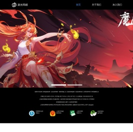 游光网络 - 爱微游(HTML5游戏平台)