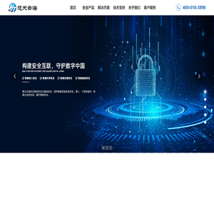 济南慧天云海信息技术有限公司_网络设备_慧天云海_济南慧天云海信息技术有限公司