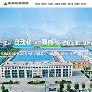 绉诲ㄥ电_绉诲ㄥ电_跨ㄧЩㄥ电_娉板浼璇ㄥ璁惧′唤