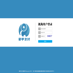 象甲支付