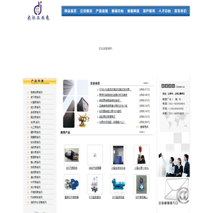 欢迎光临上海大江工业泵厂—耐腐蚀泵 PF型强耐腐蚀离心泵 液下泵 旋涡泵 化工泵 多级泵 消防泵—13916593552姚兴
