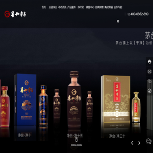 贵州净台酒业有限公司-柔和酱香型白酒-纯粮酒贴牌定制-怀仁酱香净台酒厂