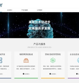 西安兴智能信息科技有限公司