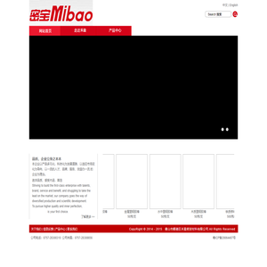 佛山市顺德区禾盈密封材料有限公司