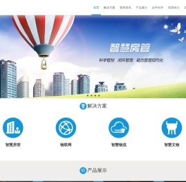 重庆亚亮科技股份有限公司