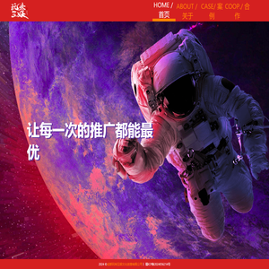 玩味互娱文化创意有限公司
