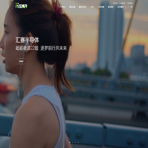 南京汇赛电子科技有限公司