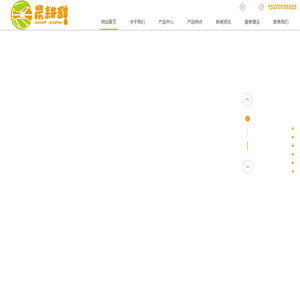 赣州耕甜农业科技有限公司