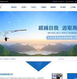 气体增压泵/空气,液体增压泵-台州菲恩特流体控制有限公司