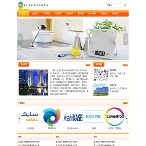 保屹（上海）新材料科技有限公司-工程塑料服务 - 特种新材料-科技咨询公司