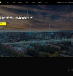 校园智慧_一体化校园智能_一体化智慧校园解决方案_柠檬网联