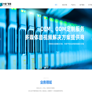 广东中省广智能科技有限公司 KT-IAI(科特)
