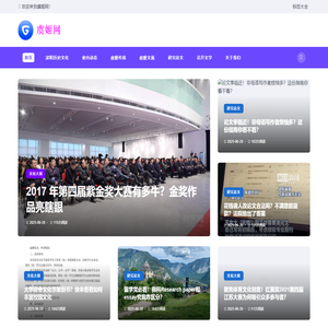 沭阳县虞姬文化研究会