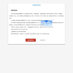 明河投资