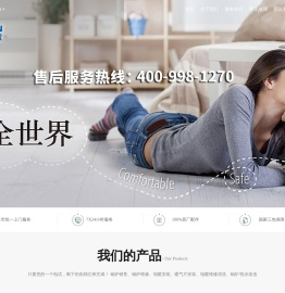 锅炉维修_壁挂炉维修_地暖锅炉维修_热水炉维修_忧家网专业锅炉维修服务平台