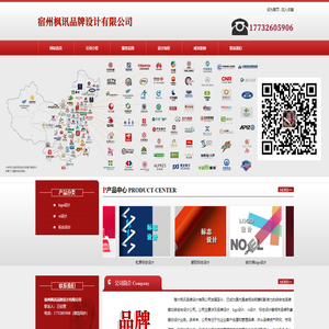 宿州logo设计_vi设计_标志设计 - 宿州枫讯品牌设计有限公司