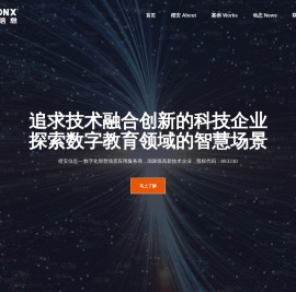 橙安飞云-高校管理平台|科研管理系统,研究生管理系统,论文评审系统,绩效考核系统