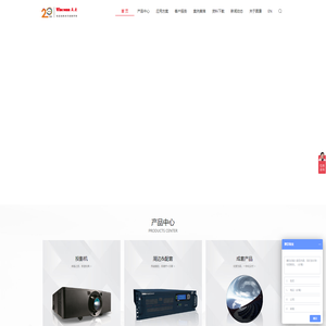 北京赢康科技股份有限公司
