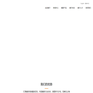 温州康尔餐具