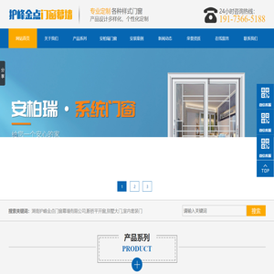 湖南临澧门窗厂-门窗厂电话-别墅大门厂家-湖南护峰金点门窗幕墙有限公司