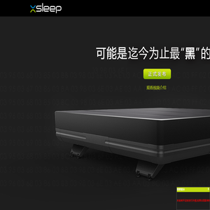 魔玛智能科技