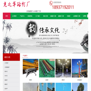 郑州路灯批发厂家    河南省18地市灯具批发市场进货渠道