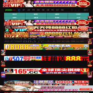 成人免费观看黄色视频-中国农村妇女毛片精品-一品道视频在线播放-色视频精品一区二区,国产在线精品亚洲二区红杏,亚洲AV成人无码青草精品,亚洲国产A精品一区二区w