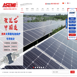 整流桥|整流桥堆|桥堆|肖特基二极管|肖特基整流桥|ASEMI整流桥厂家-16年电源整流方案专家-【强元芯】