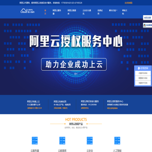 阿里云代金卷_阿里云返现_阿里云折扣_阿里云代理商-云之渝科技