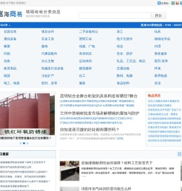 嘻嘻哈哈分类信息 - 富海360分类信息 - 提供有价值的分类信息