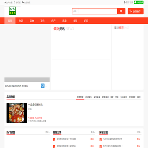 东方微发布
