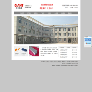 钢制桥架,不锈钢桥架,CSP合金塑料桥架,品质保证,常州巨中机械