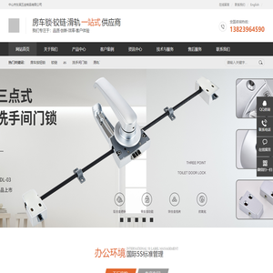 房车五金配件_中山市东吴五金制品有限公司