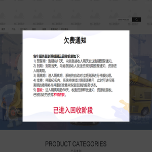 广东宝银彩印有限公司