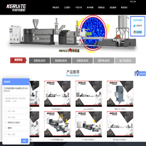 塑料造粒机，废旧塑料造粒机，再生塑料造粒机-镇江克锐特塑料机械有限公司
