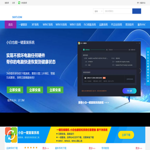 winxp,win7系统,win10系统,GHOST系统,纯净pe系统,2345系统,PE,U盘启动系统_58系统下载站
