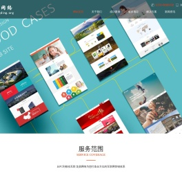 晋城网站建设_晋城网络公司_晋城微信开发_龙鼎网络_晋城APP制作与开发_APP制作与开发_小程序制作与开发_晋城小程序制作_晋城小程序开发_晋城网络开发公司_晋城网络科技公司