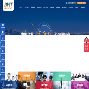 IATF16949认证咨询|IATF16949培训|ISO9001快速拿证|ISO13485认证辅导|ISO辅导|五大工具培训_博凌管理