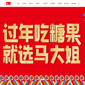 马大姐食品 国民马大姐畅销40年