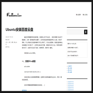 随心