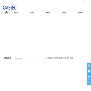 北京科思特气体技术有限公司