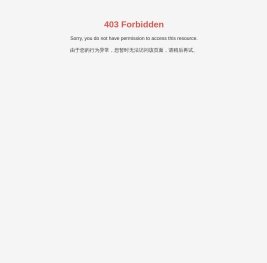 深圳市宏视光彩科技有限公司_小间距LED_全彩LED