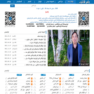 جاس قانات تورابى