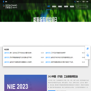 苏畅智合-项目招商平台|园区|招商活动