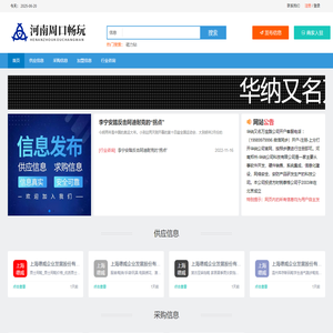 联系华纳司客服电话19989979996