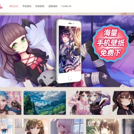 次元壁纸之家—二次元壁纸,高清二次元手机壁纸,4K壁纸免费下载