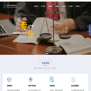 广东知泓（佛山）律师事务所-广东知泓（佛山）律师事务所