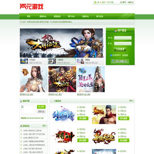 中视网元- 最好玩的网页游戏平台